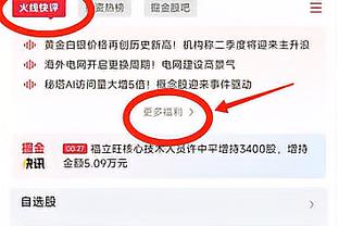 奇才主帅：小瓦格纳和班凯罗对抗后的终结能力很棒 得分能力出色